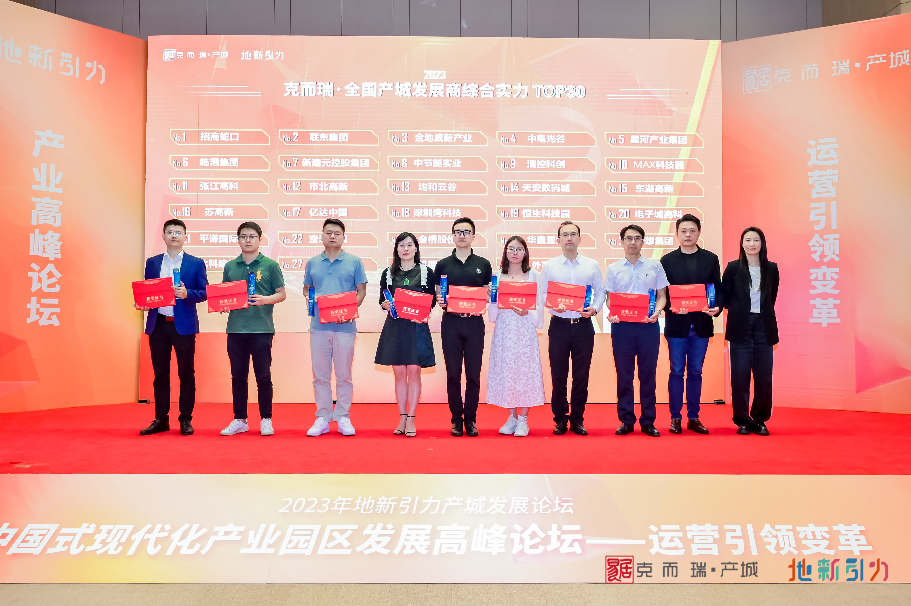 微信图片_20230621104602.jpg